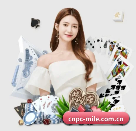 cnpc-mile.com.cn APP 界面